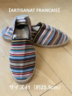 エスパドリーユ スリッポン