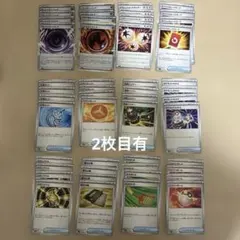 テレパス超エネルギー　スペシャルレッドカード　ロケット団のラムダ　まとめ