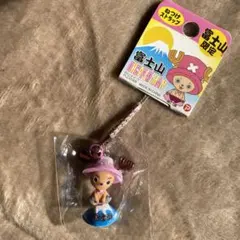 ワンピースONE PIECE チョッパー　富士山限定ストラップ