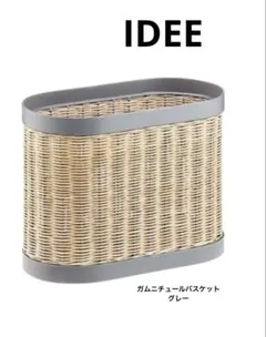 2026年最新】idee ラタンの人気アイテム - メルカリ