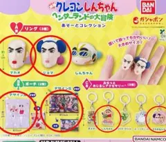 クレヨンしんちゃん ヘンダーランドの大冒険　ガチャガチャ　マカオ　ジョマ