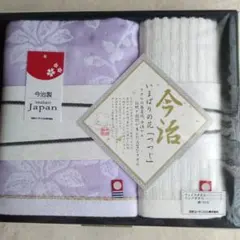 未使用今治タオル いまばりの花 つつじ フェイスタオル ハンドタオル