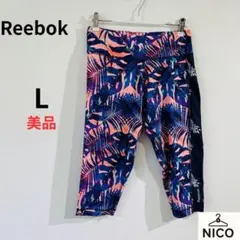 リーボック ヨガウェア レギンス L タイツ カプリ丈 パイナップル 総柄 派手のサムネイル