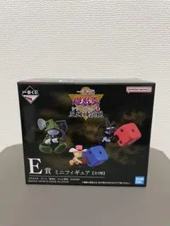 遊☆戯☆王vol.4 三幻神顕現E賞 ミニフィギュアのサムネイル
