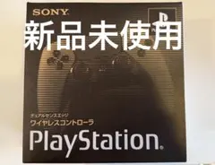 PlayStationデュアルセンスエッジワイヤレスコントローラー30周年記念