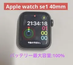 Apple watch 本体