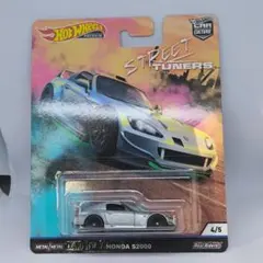ホットウィール　ストリートチューナーズ ホンダ S2000