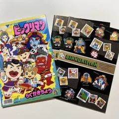 【昭和レトロ】ビックリマン　落書き帳・ノート2冊セット　希少品　当時物　未使用品