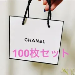 《新品100枚匿名発送》シャネルショッパー 紙袋 ショップ袋
