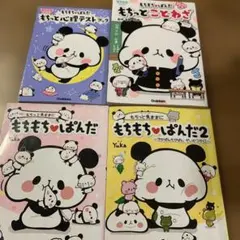 Item thumbnail for item 6a6e49d4-713a-4cc1-8c80-457b8d4e4e08