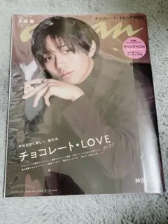 roseyves様 リクエスト 2点 まとめ商品