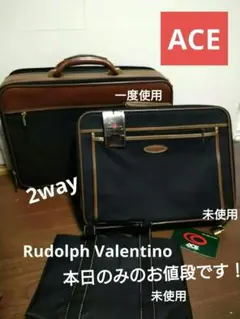 【新品・美品】ACE 2way ビジネスバッグ 2点セット(エコバッグ)鍵付きのサムネイル