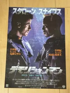 Item thumbnail for item 89d069d8-3575-46a5-aea3-b91c74aa9deb