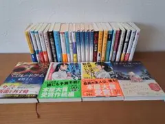 2026年最新】小説まとめ売りの人気アイテム - メルカリ