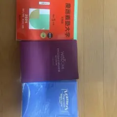 木原太郎 英語 第48巻 慶應義塾大学 カセット - メルカリ
