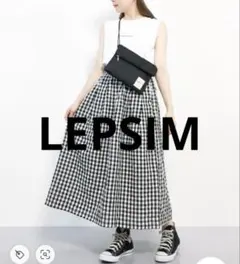 LEPSIM レプシィム　先染めタックロングスカート　ギンガムチェック　M