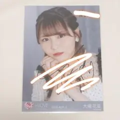 大場花菜　イコラブ 直筆　コメあり 2026年最新】大場花菜 直筆 コメありの人気アイテム - メルカリ