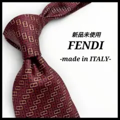 ✨新品未使用✨FENDI　フェンディ　ネクタイ　ズッカ柄　レッド系　シルク