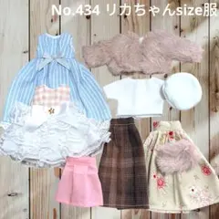 さらさ様 リクエスト 4点 まとめ商品