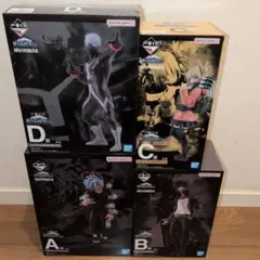 僕のヒーローアカデミア ヴィランアカデミア フィギュア4種セット 一部開封品