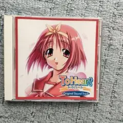 アニメDVD「To Heart（トゥハート）」＜第1話～第6