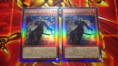 2026年最新】鉄獣戦線 スリーブの人気アイテム - メルカリ