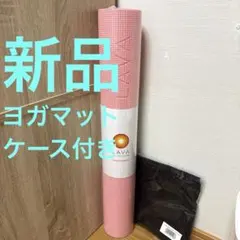 2025年最新】lava ヨガマットの人気アイテム - メルカリ