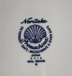 Noritake Royal Orchard 27.5cm皿 （未使用品）のサムネイル