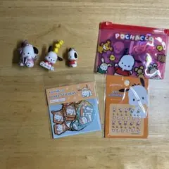 サンリオ ポチャッコ グッズセット
