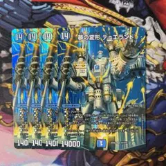 ふゆめのりん@様 リクエスト 7点 まとめ商品