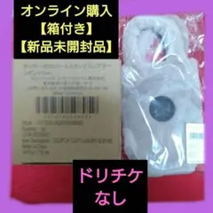 スターバックス ホリデー 2025 リボンタンブラー ショルダーバッグ ベージュ