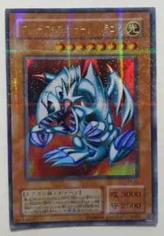 ブルーアイズトゥーンドラゴン