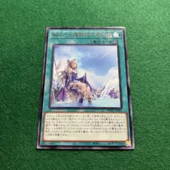 ○　希少　エラーカード　イグザリオン・ユニバース　ウルトラ　ホログラムエラー 2026年最新】遊戯王 エラー ホログラムの人気アイテム - メルカリ