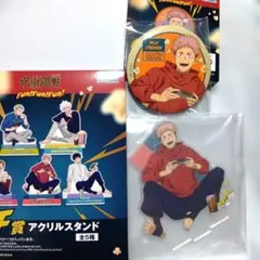 セガラッキーくじ呪術廻戦 　F賞 アクリルスタンド G賞缶バッチ　虎杖悠仁セット