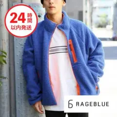 【特価】RAGEBLUEリバーシブルボアジャケット