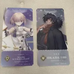 Fate/Grand Order チケットライクコレクション