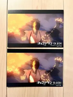 チェンソーマン レゼ篇 特典 特製リンクイラストカード　2枚セット