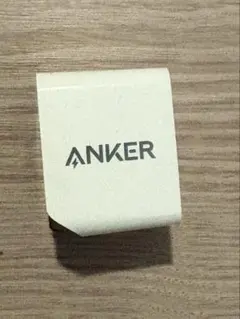 ANKER PowerPort mini 充電器