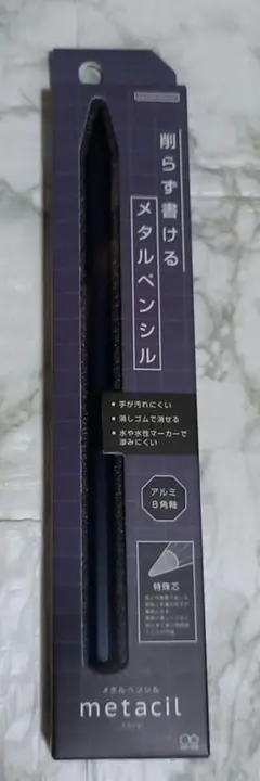 サンスター文具 metacil メタルペンシル ネイビー