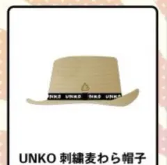 新品未開封】うすた京介ワールド展 めそ コットン キャップ | Mercari