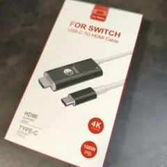 Switch2 ドック不要 TVモード 変換アダプター
