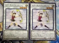 遊戯王 OCG ルイキューピット ノーマル