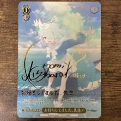 2025年最新】ヴァイスシュヴァルツ ブルーアーカイブ spの人気アイテム