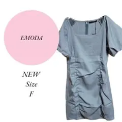 【エモダ】EMODA♡新品未使用♡美スタイル♡ワンピース♡バルーン袖【F】グレー