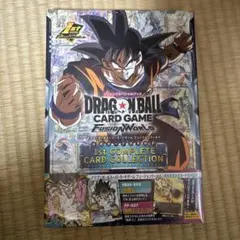 ドラゴンボールフュージョンワールド　ファーストコンプリートカードコレクション