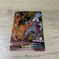 NARUTO ナルトカードゲーム CCG　疾風伝　忍伝　蠍　R NARUTO ナルトカードゲーム CCG 疾風伝 忍伝 蠍 R | Mercari