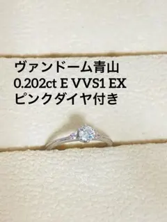 2026年最新】鑑定書 指輪の人気アイテム - メルカリ