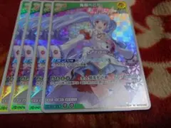 ホロライブカードゲーム　兎田ぺこら　2nd rr ホロカ　ホロライブ