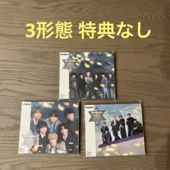 SixTONES Stargaze 3形態