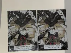 劇場版 呪術廻戦0 復活上映 入場特典 第一弾 クリアファイル2枚セット